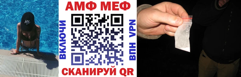 АМФЕТАМИН 98% Володарск