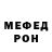 МЕТАДОН VHQ Umar_YT