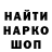 ТГК гашишное масло Geksit