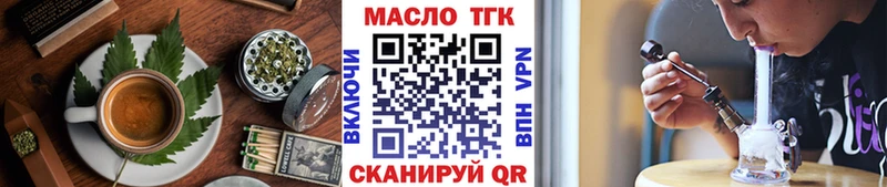 купить закладку Володарск KRAKEN ссылка Еда ТГК марихуана