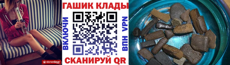 hydra   Володарск  ГАШ индика сатива 