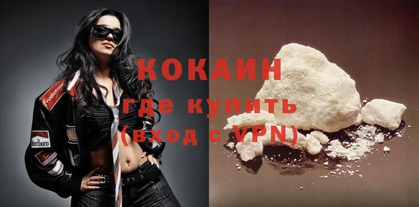 МДМА Володарск