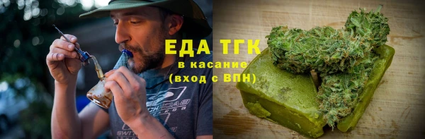 дистиллят марихуана Волоколамск