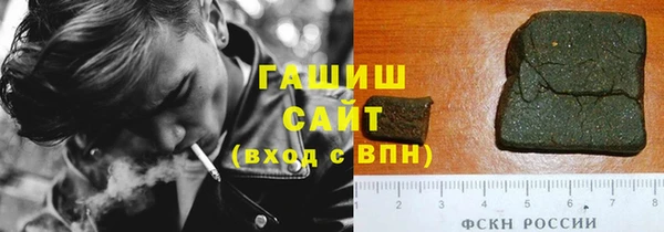дистиллят марихуана Волоколамск