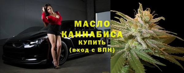 дистиллят марихуана Волоколамск
