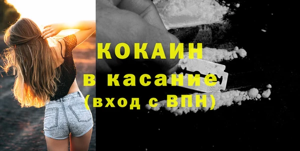 МДМА Володарск