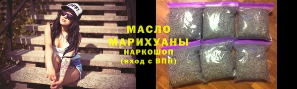 дистиллят марихуана Волоколамск