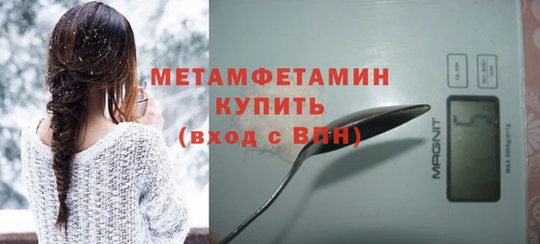 дистиллят марихуана Волоколамск