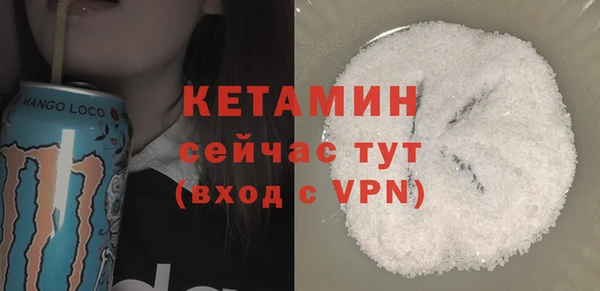 альфа пвп Верхний Тагил