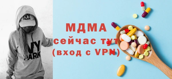 МДМА Володарск