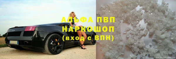 МДМА Володарск