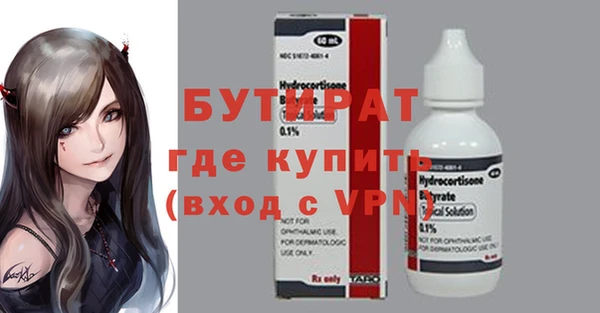 дистиллят марихуана Волоколамск