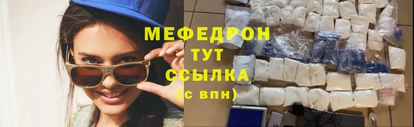 дистиллят марихуана Волоколамск