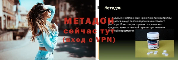 МДМА Володарск