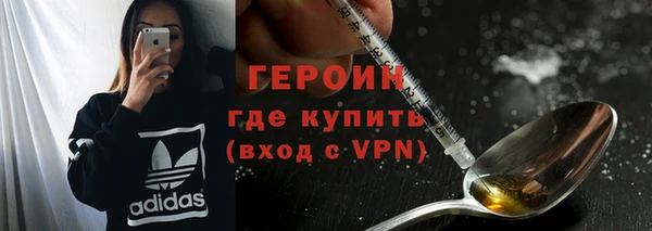дистиллят марихуана Волоколамск