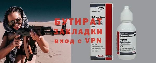 дистиллят марихуана Волоколамск