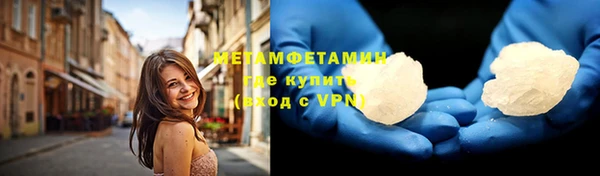 а пвп мука Волосово