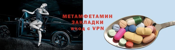 а пвп мука Волосово