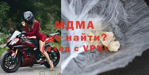 МДМА Володарск