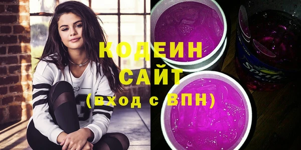 дистиллят марихуана Волоколамск