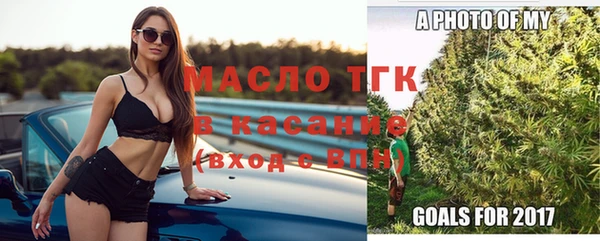 МДМА Володарск
