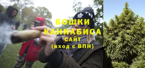 МДМА Володарск