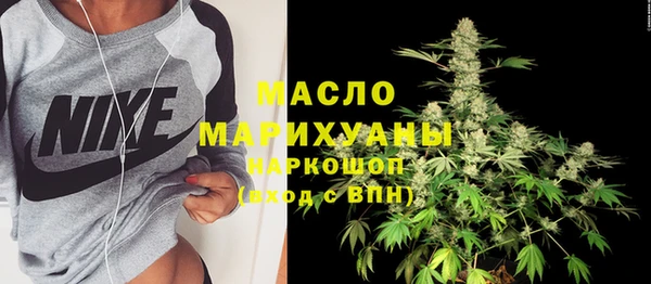 МДМА Володарск