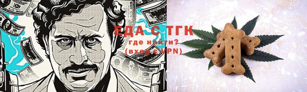 амфетамин Саяногорск
