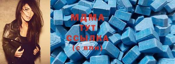 дистиллят марихуана Волоколамск