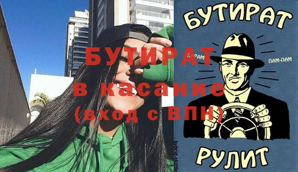 а пвп мука Волосово