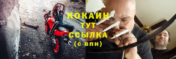 а пвп мука Волосово