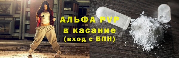 МДМА Володарск
