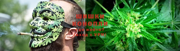 дистиллят марихуана Волоколамск