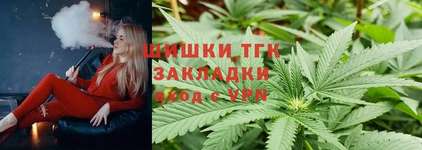 дистиллят марихуана Волоколамск