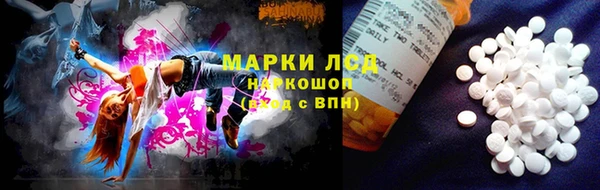 а пвп мука Волосово