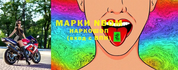 амфетамин Саяногорск