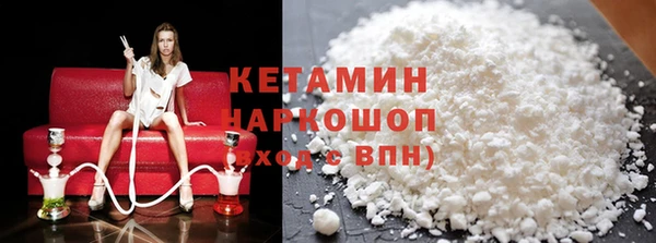 МДМА Володарск