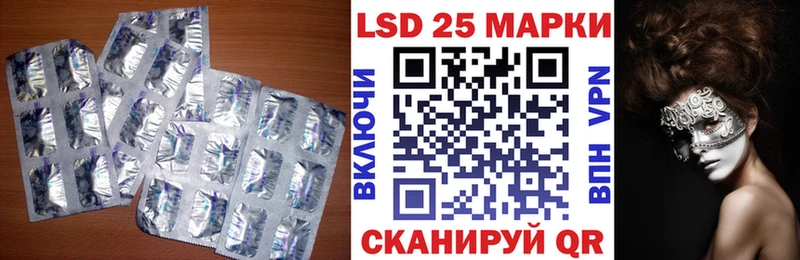 купить   Володарск  Лсд 25 экстази ecstasy 