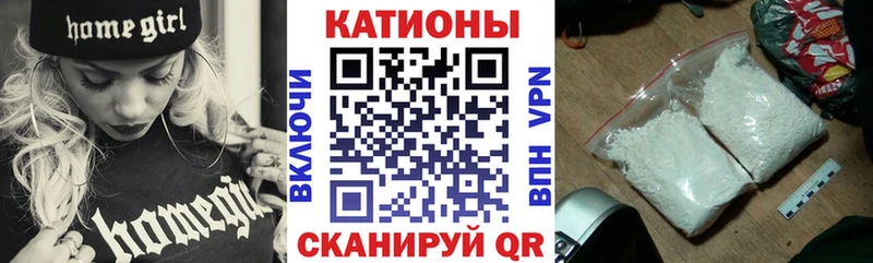 МЕФ кристаллы  Володарск 