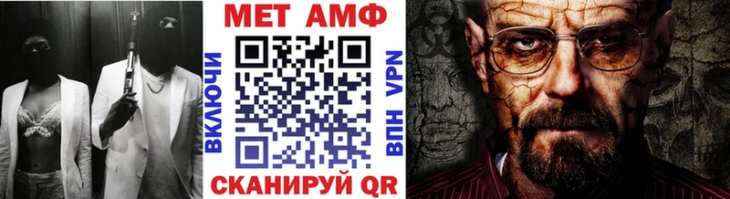 МЕТАМФЕТАМИН винт  Володарск 