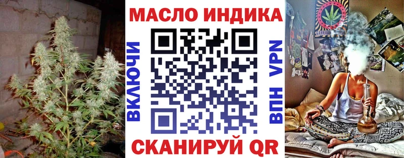 Дистиллят ТГК гашишное масло  mega ТОР  Володарск 